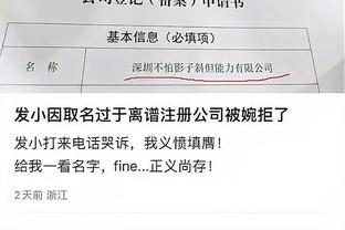 雷竞技官方版下载截图2